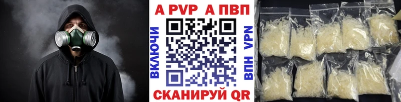 Где купить Иркутск АМФ COCAIN Мефедрон А ПВП Бошки Шишки ГАШИШ