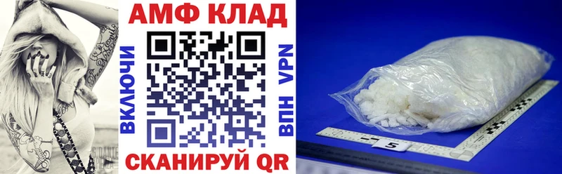Амфетамин 97%  Иркутск 