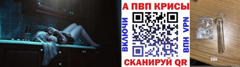 Alpha PVP СК КРИС Иркутск