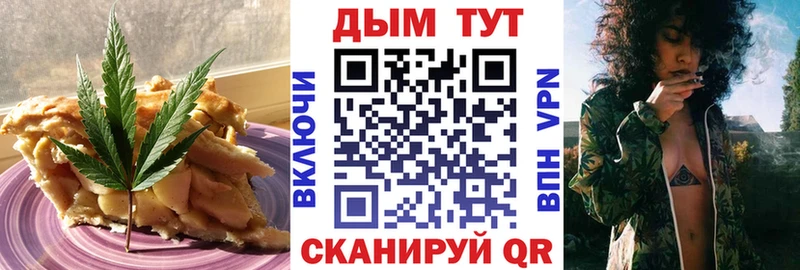 купить наркоту  Иркутск  сайты даркнета состав  Cannafood конопля 