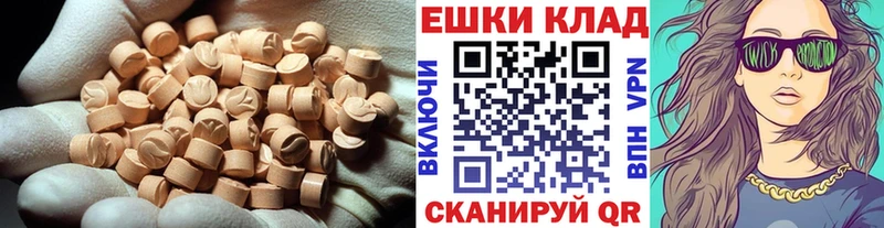 Ecstasy 250 мг  Иркутск 