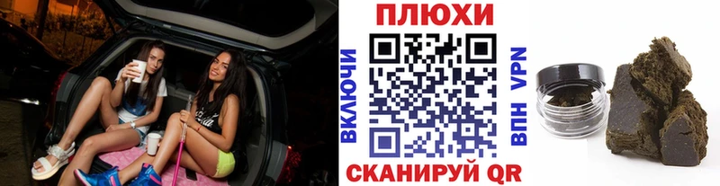 Гашиш гарик  Иркутск 