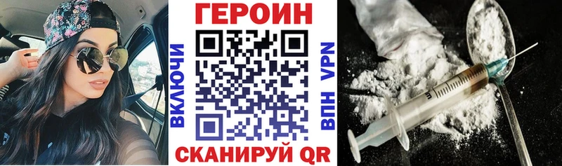 ГЕРОИН гречка  купить наркотики сайты  kraken как войти  Иркутск 
