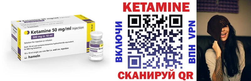 где купить   мориарти клад  Кетамин VHQ  Иркутск 
