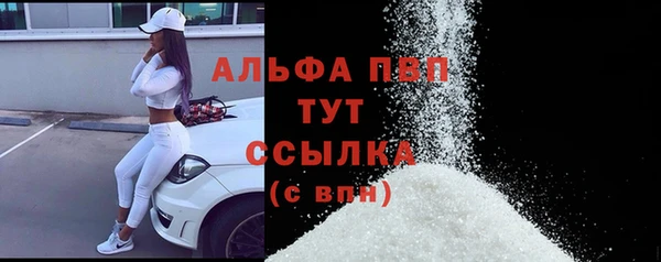 альфа пвп Алексеевка