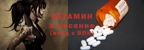 бошки Ельня