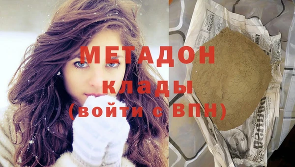 скорость mdpv Алзамай
