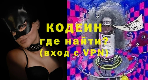 мяу мяу кристалл Абдулино