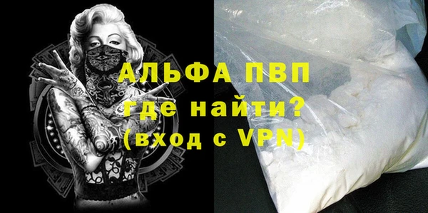 MESCALINE Абаза
