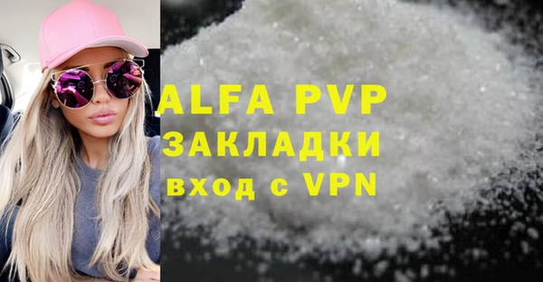скорость mdpv Алзамай