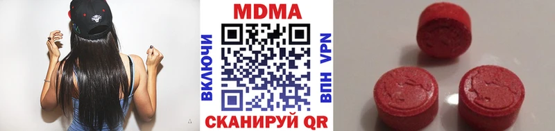 МДМА VHQ  Иркутск 