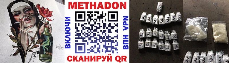 МЕТАДОН кристалл  darknet клад  Иркутск  где купить наркотик 