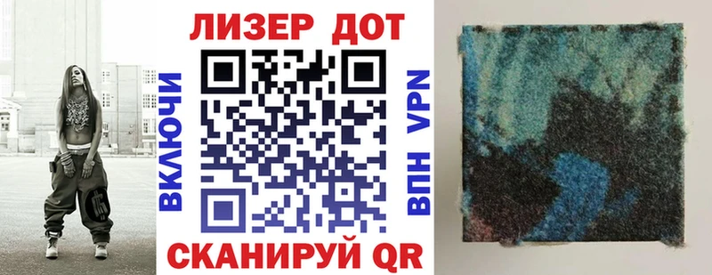 Марки NBOMe 1,5мг  Иркутск 