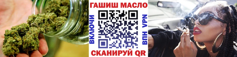 ТГК вейп  блэк спрут ТОР  Иркутск 