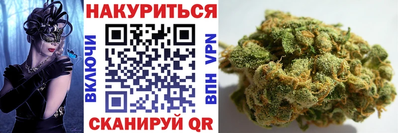 как найти наркотики  Иркутск  Каннабис OG Kush 